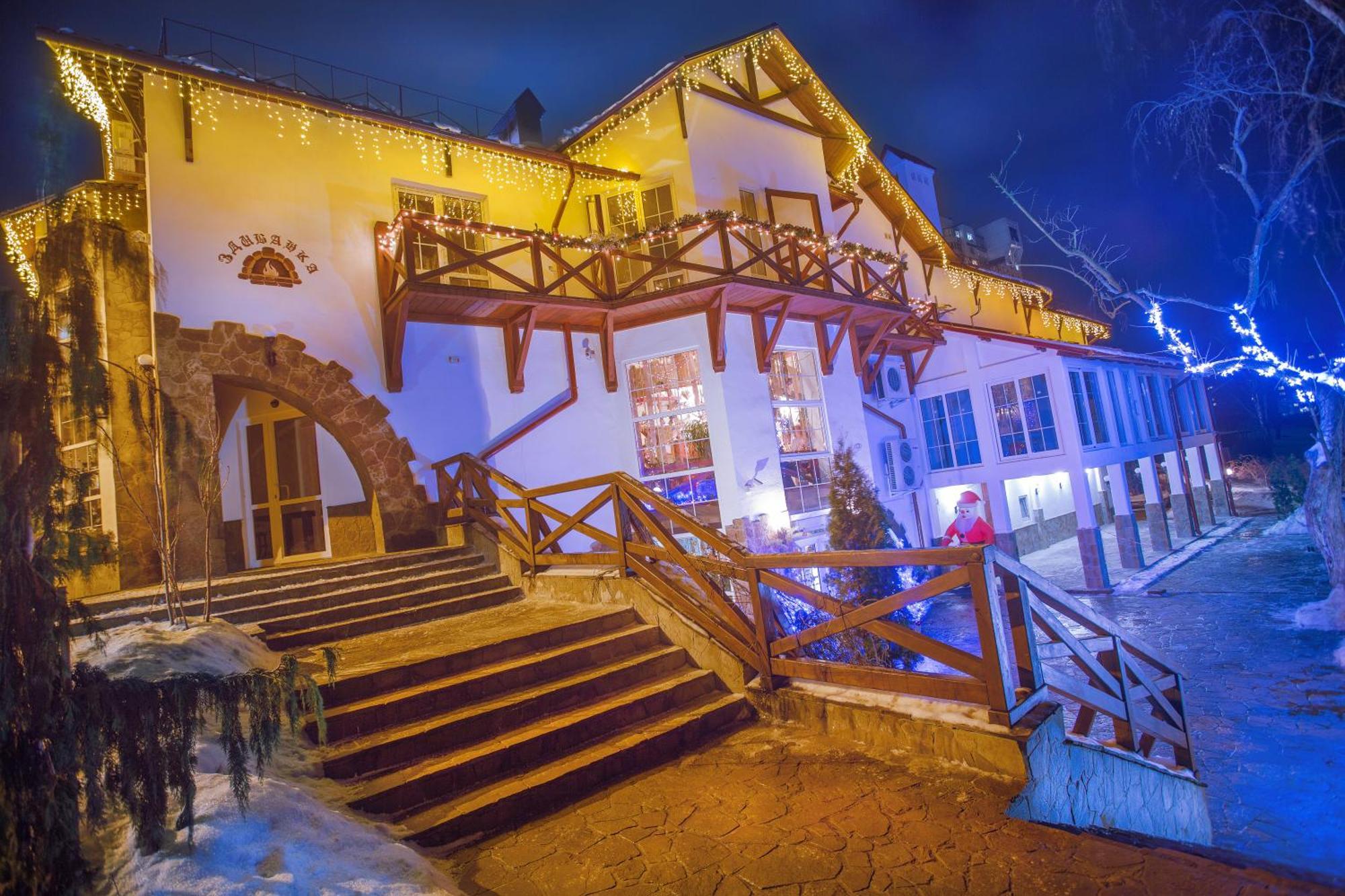 Hotel Zdybanka Sumy Zewnętrze zdjęcie